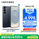 三星（SAMSUNG）Galaxy S25 超擬人AI助理 增強的視覺影像 驍龍8至尊版移動平臺 AI手機 【專屬色】幽藍黑 12GB+256GB 官方標配