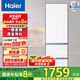 Haier/海爾太白系列310升三門風冷無霜一級變頻節(jié)能家用大容量電冰箱 三開門 黑金凈化 三檔變溫 BCD-310WGHD3E7WV
