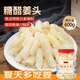 鮮窩窩 銅陵糖醋姜頭600g 醋泡姜嫩姜仔白姜芽生姜下飯菜泡菜安徽特產(chǎn)