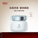 御泥坊 光感小燈泡精華霜50g 補水保濕護面霜節(jié)日禮物 包裝微瑕