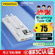 品勝【3C認(rèn)證】充電寶自帶線10000毫安大容量22.5W快充可上飛機(jī)高鐵移動(dòng)電源適用蘋果16小米華為手機(jī)白