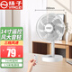 揚子 揚子電風(fēng)扇家用平面扇辦公宿舍學(xué)生大風(fēng)臺扇搖頭靜音小型桌面電扇 12英寸遙控款 無規(guī)格