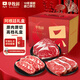 華牧鮮阿根廷谷飼原切眼肉西冷板腱牛排1280g牛扒送禮牛肉禮盒源頭直發(fā)
