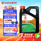 嘉實(shí)多（Castrol）行系列 暢行 智E版 全合成機(jī)油 潤(rùn)滑油 0W-20 C5 4L 汽車保養(yǎng)