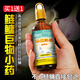 致尊坊鰱鳙小藥酸臭草莓誘魚劑野釣黑坑花白鰱專用浮釣魚餌料開口添加劑 決戰(zhàn)鰱鳙酸臭味【2瓶】