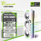 萬(wàn)麗(Manli )GeForce RTX 5080 OC 16GB GDDR7 星艦白色 DLSS 4 旗艦聲控電競設計直播AI獨立游戲顯卡