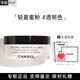 香奈兒（Chanel）輕盈蜜粉定妝散粉透明淺膚柔粉色 清透自然不卡粉 送女友送老婆 B10 透明色30g【禮盒裝】