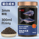 DEERA藍鯊魚(yú)飼料虎頭鯊飼料成吉思汗鯊魚(yú)飼料虎頭鯊藍鯊沉底飼料 3mm下沉顆粒300ml