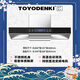 TOYODENKI超薄抽油煙機(jī)頂吸式家用廚房大吸力吸油煙機(jī)小尺寸排煙機(jī)頂吸自清洗廚房家用超大吸力一級(jí)能效 不銹變頻款超薄機(jī)身-800mm