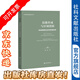 技能形成與區(qū)域創(chuàng)新：職業(yè)教育校企合作的功能分析