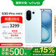 vivo S30 Pro mini 12+256G 薄荷青 政府補(bǔ)貼 藍(lán)晶x天璣9300+  超薄藍(lán)海電池 拍照手機(jī)【移動(dòng)補(bǔ)貼】