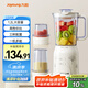 九陽（Joyoung）榨汁料理機(jī) 多功能易清洗家用1升攪拌機(jī) 打米糊果汁機(jī)嬰兒輔食機(jī)JYL-C020E