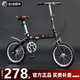 EG7可折疊自行車成人女超輕便攜單車小型輪變速上班成年大人男EG7 單速黑 16寸適合：140-165CM