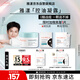 雅漾（Avene）【樊振東同款】控油凈膚保濕凝露50ml保濕控油乳液面霜情人節(jié)禮物