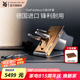 WMFChef'sEdition系列進口刀具套裝廚房全套菜刀廚師刀蔬菜刀剪刀 Chef'sEdition刀具(進口） 5件套