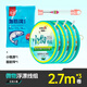 臻佑（Grsaed）小物釣線組套裝成品魚線金袖魚鉤溪流線組2.7m*3+魚漂*1+魚餌*1