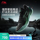 李寧利刃5 V2 黑曜石丨籃球鞋男鞋2025新款耐磨穩(wěn)定專業(yè)運動鞋ABAV059