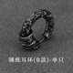 銀術(shù)原創(chuàng)《錘煉》純銀套環(huán)圈圈耳環(huán)男士耳圈獨特男生素圈耳飾痞帥 Y326- 錘煉耳環(huán)B款-單只