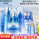 自然堂（CHANDO） 雪域修護套裝護膚品禮盒美白保濕舒緩補水細致毛孔抗皺提亮禮物 【美白舒緩】 潔+水+乳液+精+霜