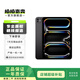 Apple 蘋(píng)果平板電腦 iPad Pro 7代 11英寸 2024款  M4芯片 二手蘋(píng)果平板 深空黑色 256G WiFi