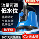 曇蓓漫魚(yú)缸水泵循環(huán)抽水變頻潛水小型泵靜音底吸三合一增氧吸糞過(guò)濾器 新升級 8w強力抽水泵【30cm內魚(yú)缸】 流量可調 耗能更低 動(dòng)力更強 360°底吸 換水無(wú)憂(yōu)