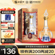 西鳳酒 52度酒海窖齡匠釀 500mL單瓶裝 純糧鳳香型白酒 婚慶宴請(qǐng)送禮
