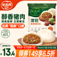 必品閣包子 醇香豬肉 云包 320g 4只托盤裝 速凍大肉包 早餐速凍食品