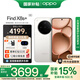 OPPO Find X8s + 【政府補(bǔ)貼15%】 極窄四等邊 天璣9400+ 哈蘇人像 超長(zhǎng)續(xù)航電池 AI 5G手機(jī) 月光白 12GB+512GB 官方標(biāo)配（贈(zèng)OPPO耳機(jī)+小度音響）