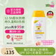 施巴（sebamed）嬰兒防曬乳SPF50+(無香型) 兒童寶寶防曬霜物理防曬防曬黑200ml