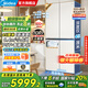 美的（Midea）餐邊柜427升45cm十字四開門超薄零嵌入PST+急速凈味一級雙變頻三循環(huán)風(fēng)冷無霜玻璃面板家用電冰箱 BCD-427WUSGPZM月光米