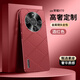 馨歌 榮耀x70手機殼新款保護套素皮格紋鏡頭全包防摔超薄磨砂防滑不留指紋高級感外殼 榮耀x70【酒紅色】菱格素皮丨直邊防摔