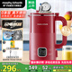 摩飛電器破壁機(jī)家用豆?jié){機(jī)全自動(dòng)免煮2025新款靜柔音1-2-3人用免過濾小型迷你多功能榨汁料理輔食機(jī)MR8203 英倫紅