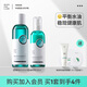果殼酵母細(xì)致保濕乳液油皮滋潤(rùn)補(bǔ)水溫和護(hù)理油痘肌水乳組合 酵母水145ml+酵母乳100ml