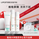 麗普司肽（lipostides） 神經(jīng)酰胺套裝水乳護膚化妝品補水保濕學生女  乳液爽膚水 清爽型水乳潔面3件套