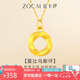 佐卡伊黃金吊墜女999足金莫比烏斯環(huán)金項(xiàng)鏈七夕情人節(jié)禮物 約0.28g