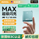 KOVOL【新國標(biāo)3C認(rèn)證丨可上飛機(jī)高鐵】20000M充電寶66W超級快充自帶線毫安大容量迷你便攜移動電源 鈦金青【頂配20000M】3C認(rèn)證+飛機(jī)&高鐵 適用蘋果華為oppo小米vivo手機(jī)