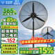 鉆石牌（DIAMOND）工業(yè)電風(fēng)扇落地牛角扇強力超大功率型工地廠(chǎng)房車(chē)間倉庫排檔掛墻壁上立式商用搖頭排風(fēng)除甲醛 500落地扇（銅芯電機）送風(fēng)8米