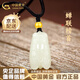 中國黃金（CHINA GOLD）和田玉蟬吊墜轉(zhuǎn)運金珠玉石掛件蟬聯(lián)榜首逢考必過七夕生日禮物女生 玉蟬吊墜+金珠約0.12g