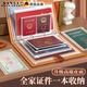 晨興得德國資料收納冊證件收納包皮面家庭資料活頁a4b5證書票據(jù)孕婦寶寶 莫蘭迪棕  42個(gè)內(nèi)頁【A4B5A5拉邊袋各12個(gè)6個(gè)】
