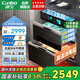 康寶（Canbo）藍鯨消毒柜嵌入式304不銹鋼材質(zhì)家用大容量 紫外線廚房餐具碗筷嬰兒奶瓶消毒碗柜磐石 二星級 200L TQ1【正品保障 咨詢有禮】