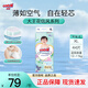 大王（GOO.N）花信風(fēng)紙尿褲夏季輕薄透氣嬰兒尿不濕寶寶學(xué)步褲 紙尿褲XL44片（12-17kg）