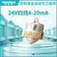 格恩朗26G80G高頻雷達(dá)液位計(jì)防腐水位料位物位計(jì)河道河渠流量計(jì)流速儀 24V四線4-20mA請(qǐng)咨詢工程師