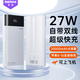 remax【3C認證】充電寶自帶超長線20000毫安27W超級快充大容量便攜小巧適用蘋果16華為鴻蒙安卓移動電源