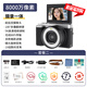 komery數碼相機8000w像素18倍數碼變焦5K微單翻轉屏幕前后雙攝自拍WIFI傳輸學生黨旅游入門級單反相機 幻影黑   套餐二(128G卡+電池)