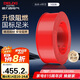 德力西（DELIXI）電線電纜ZC-BVR4平方阻燃單芯多股家用銅芯電線100米紅色火線 