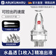 ARUKUMARU德國(guó)米諾頭皮上藥器頭部地爾滾珠導(dǎo)液按摩護(hù)發(fā)梳精油給藥涂抹神器 水晶透1-3ML-贈(zèng)滴管+清潔刷