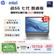 惠普（HP）【國家補(bǔ)貼20%】戰(zhàn)66 七代14英寸輕薄筆記本電腦(英特爾酷睿Ultra5 32G 1T 2.5K高分高刷廣色域屏)