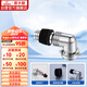 潛水艇（Submarine）xsw-3工程塑料鍍鉻洗衣機(jī)地漏專用接頭滾筒渦輪通用型新彎頭