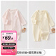 婧麒（JOYNCLEON）嬰兒夏季薄款提花連體衣男女寶寶長袖空調(diào)服新生兒打底哈衣服 提花粉長袖+提花黃長袖 73cm