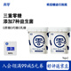 真零酸奶0添加蔗糖代糖1kg*2桶贈暢燃料包 源頭直發(fā) 包郵